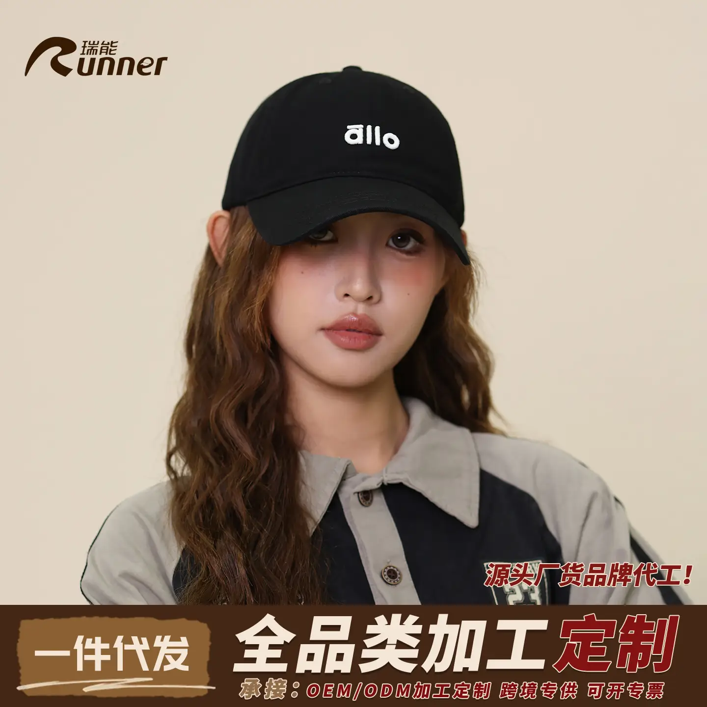 Women White Letter Baseball Cap with Hoodie - Image 8
