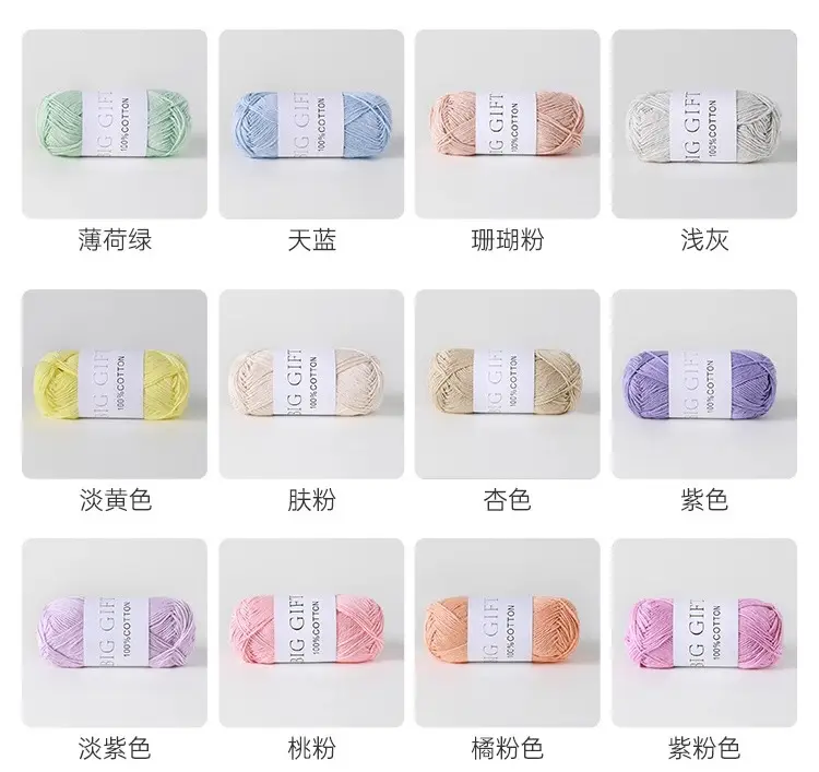 Biggift Super Soft Cotton Knitted Cotton Yarn Baby-Specific Yarn for Hand Knitting Crochet Sweaters Hand Knitting Yarn — feature 17