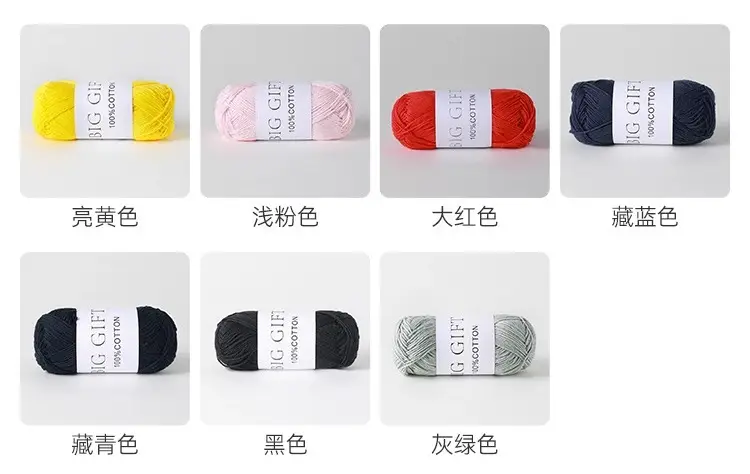 Biggift Super Soft Cotton Knitted Cotton Yarn Baby-Specific Yarn for Hand Knitting Crochet Sweaters Hand Knitting Yarn — feature 18