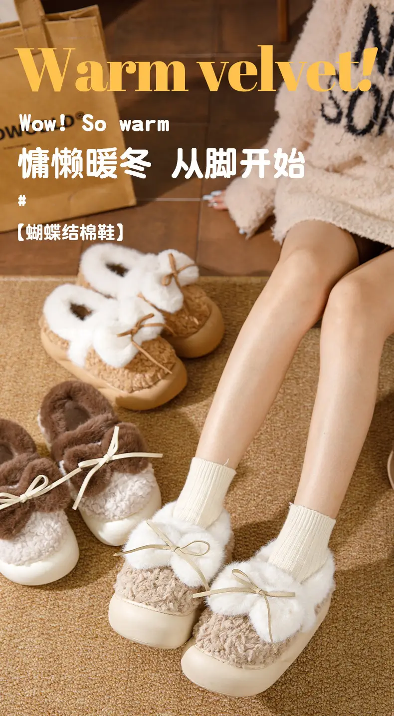 Women's Winter Velvet Furry Slippers with Heel — feature 1