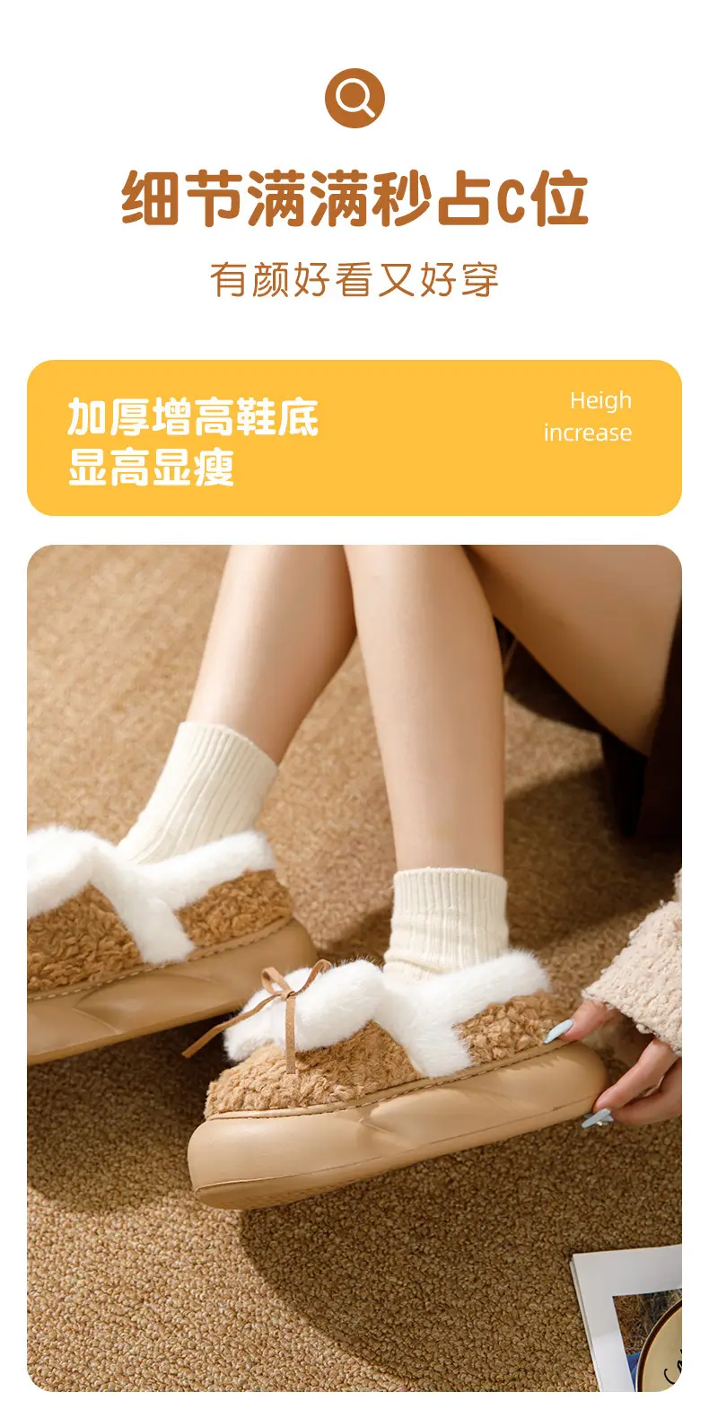 Women's Winter Velvet Furry Slippers with Heel — feature 7