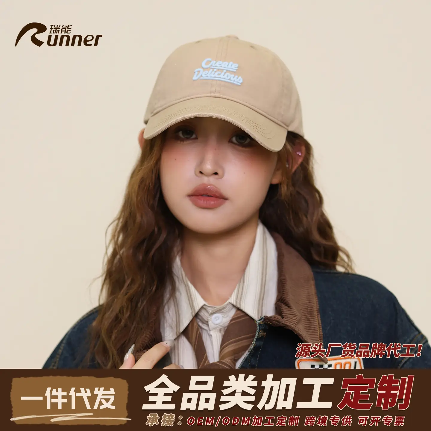 Korean Edition Embroidered Duckbill Cap for Men Women - Image 6