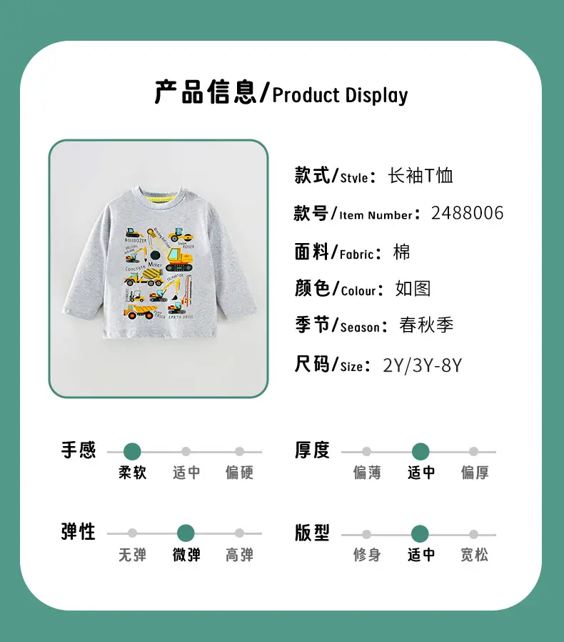 Spring Cotton T-Shirt for Boys 2025 Round Neck European Medium — feature 3