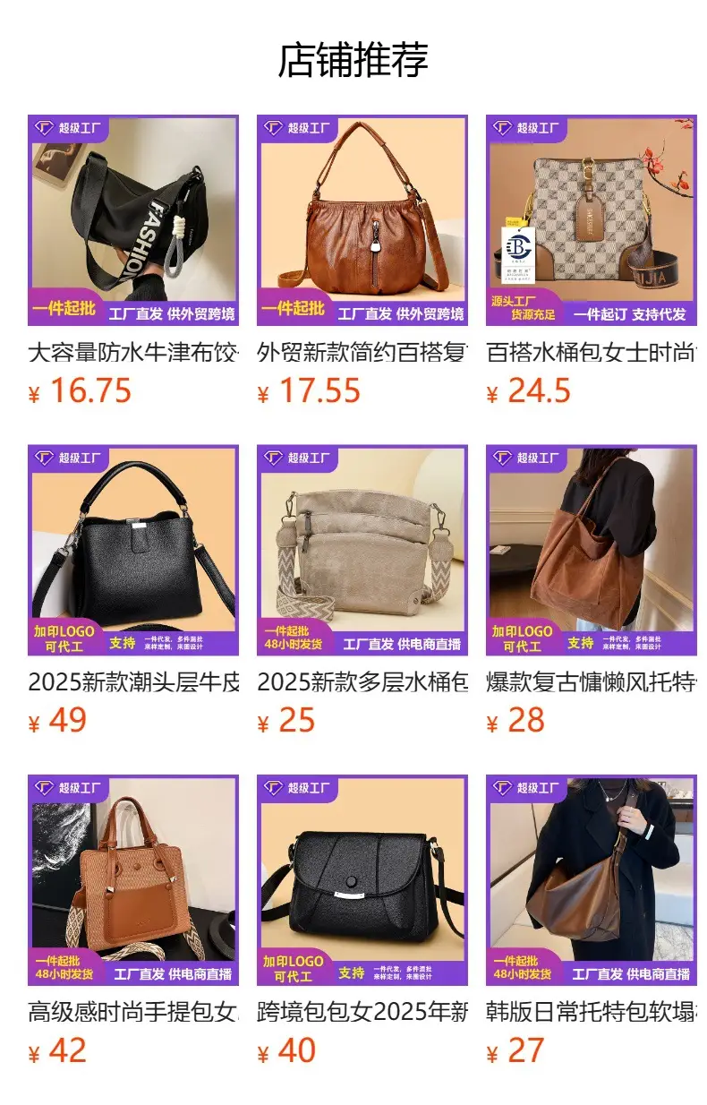 Women's Pink Leather Shoulder Bag with Bow — feature 1