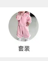 详情分类_04