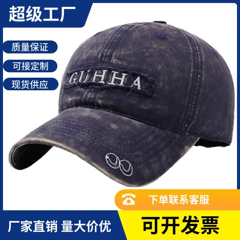 Women Denim Washed Guha Letter Cap Beige - Image 8