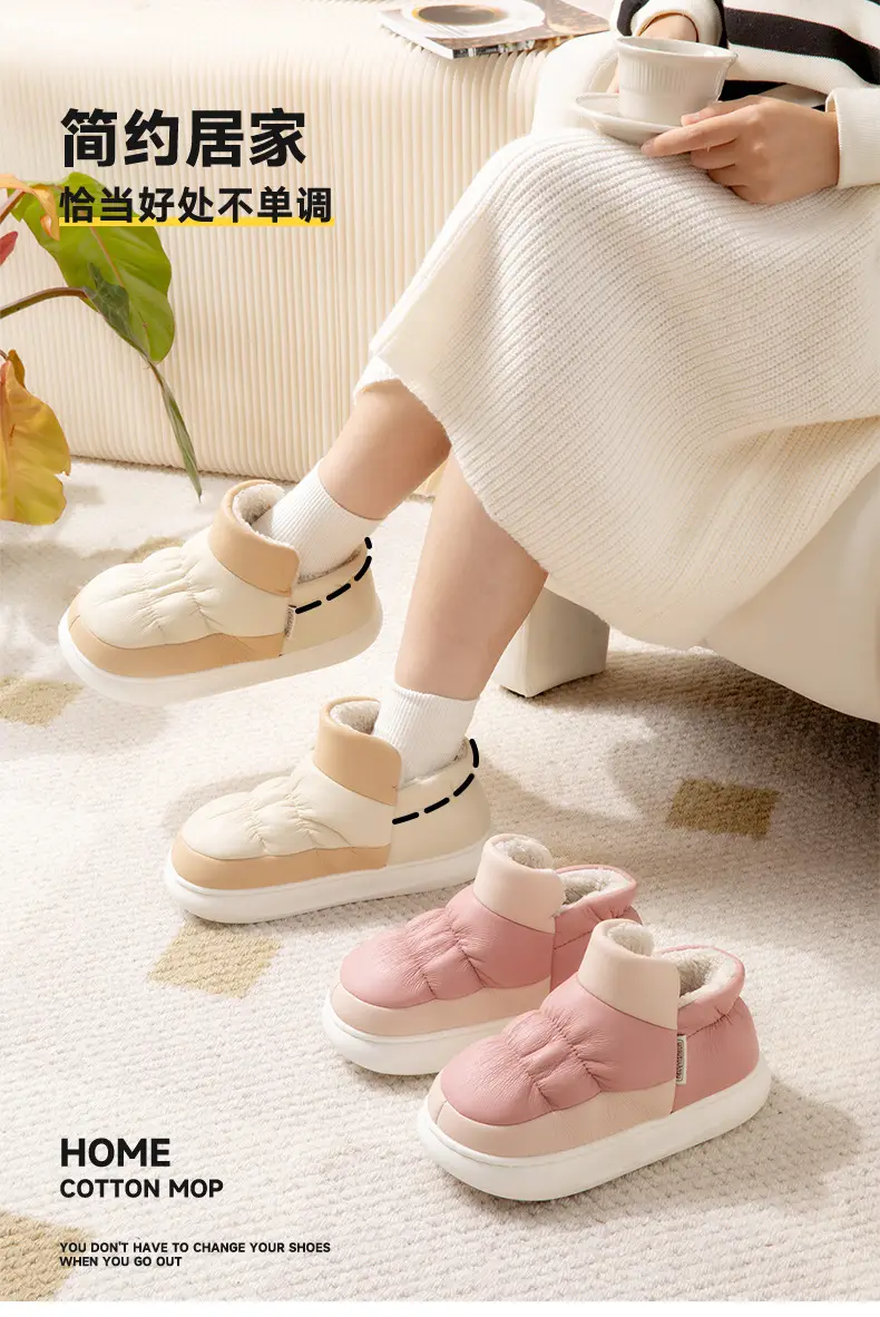 Women's Winter Cotton Slippers with PU Heel Cover — feature 1