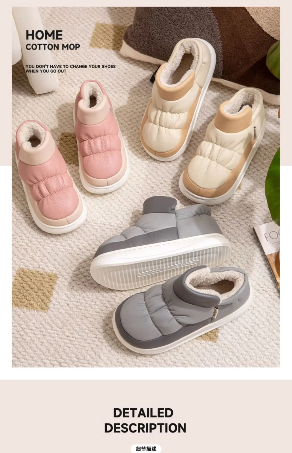 Women's Winter Cotton Slippers with PU Heel Cover — feature 3