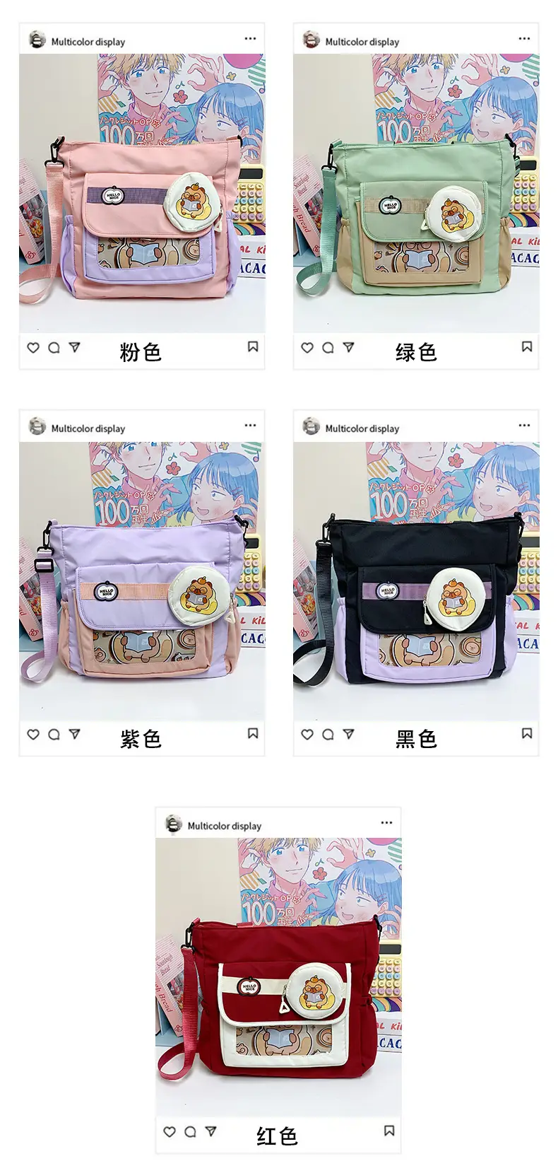 2025 Crossbody Fitness Bag with Cartoon Design — feature 3