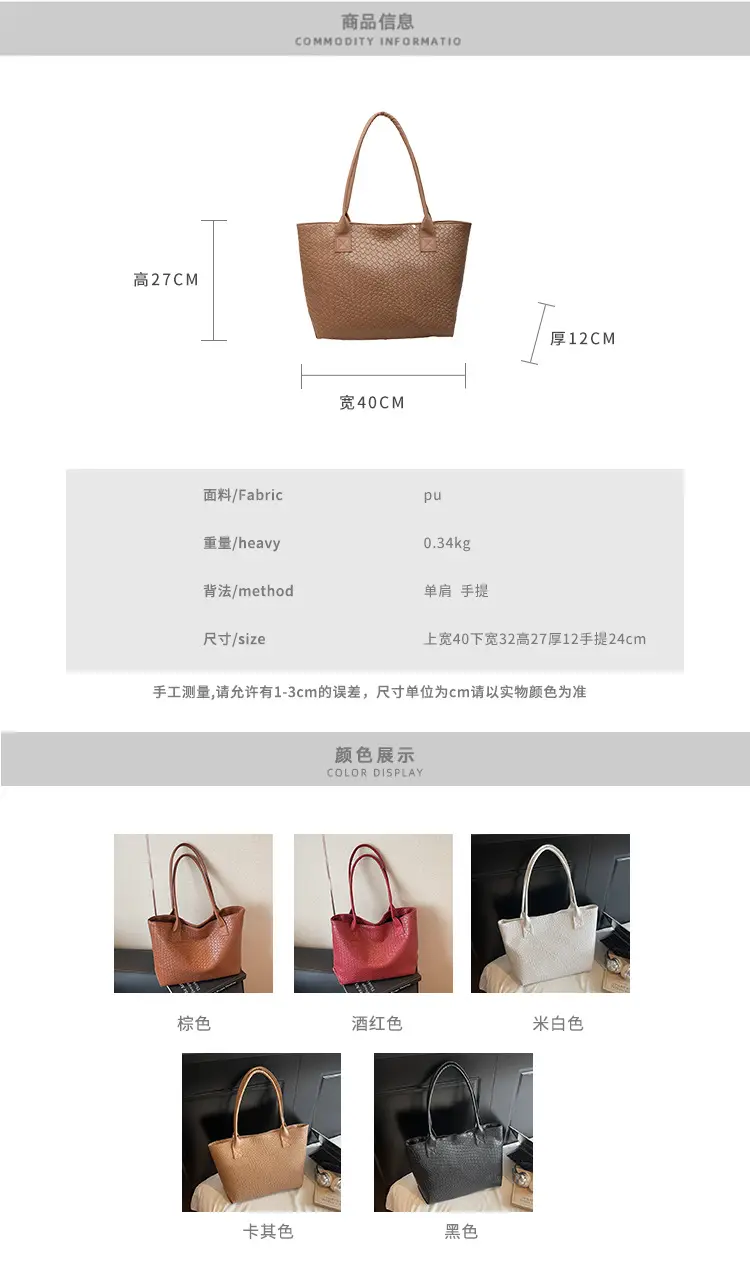 Red Korean Fashion Large Shoulder Tote Bag for Women — feature 3