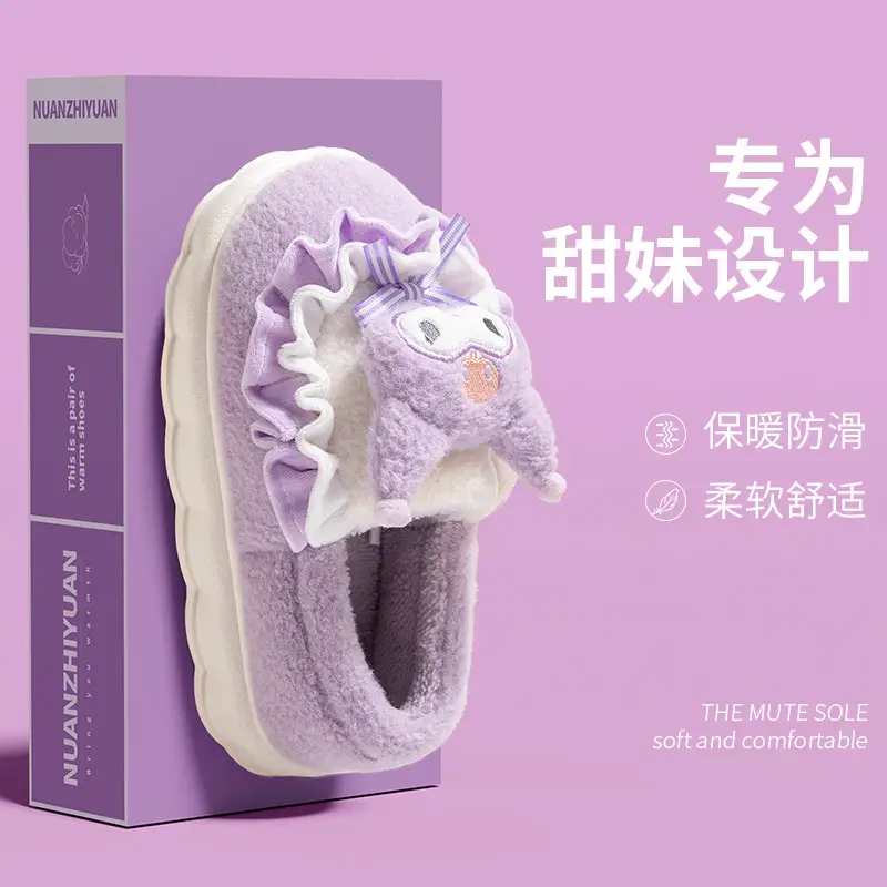 Women Winter Plush Slippers Purple Thick Soled