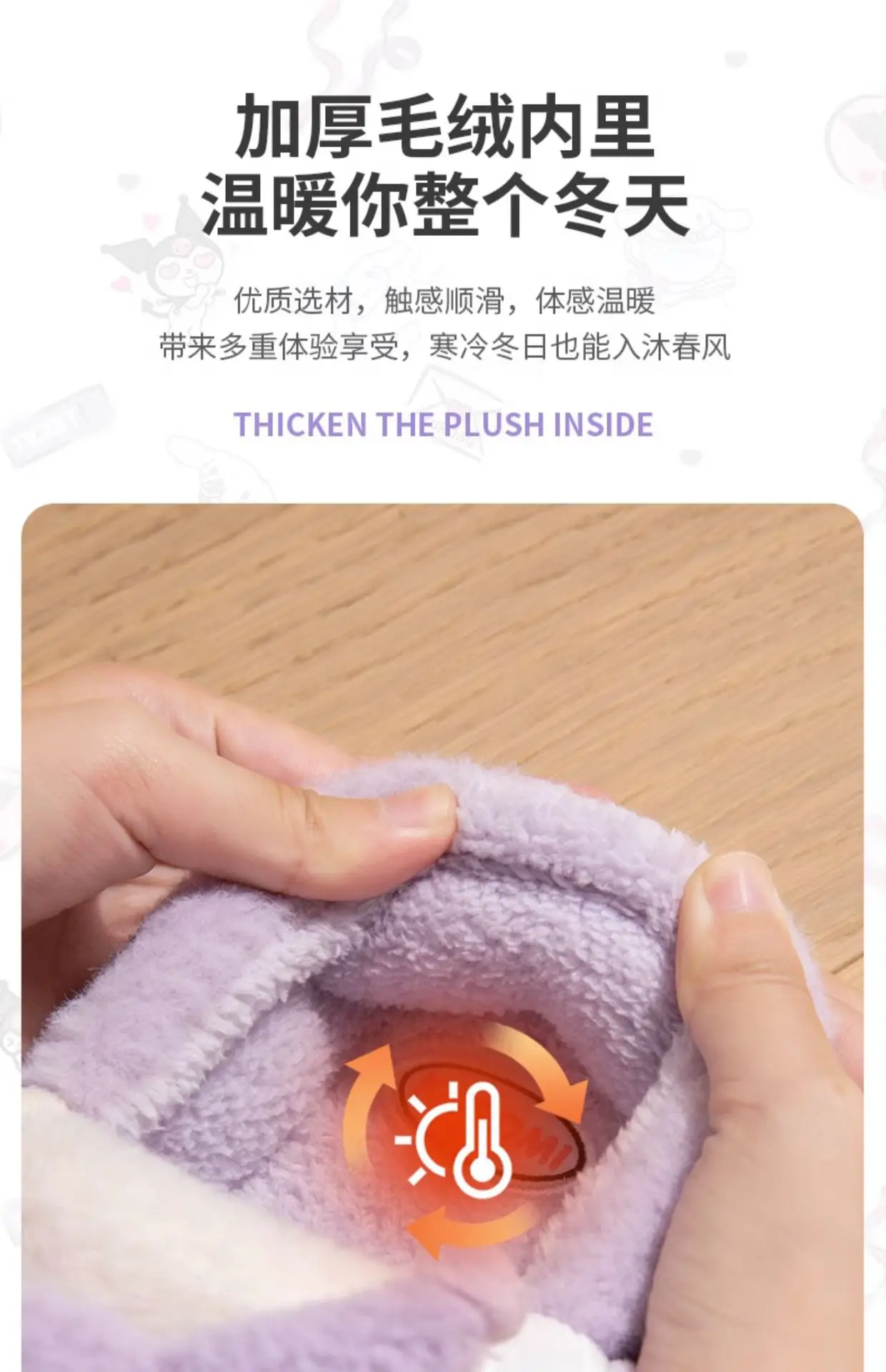 Women Winter Plush Slippers Purple Thick Soled — feature 10