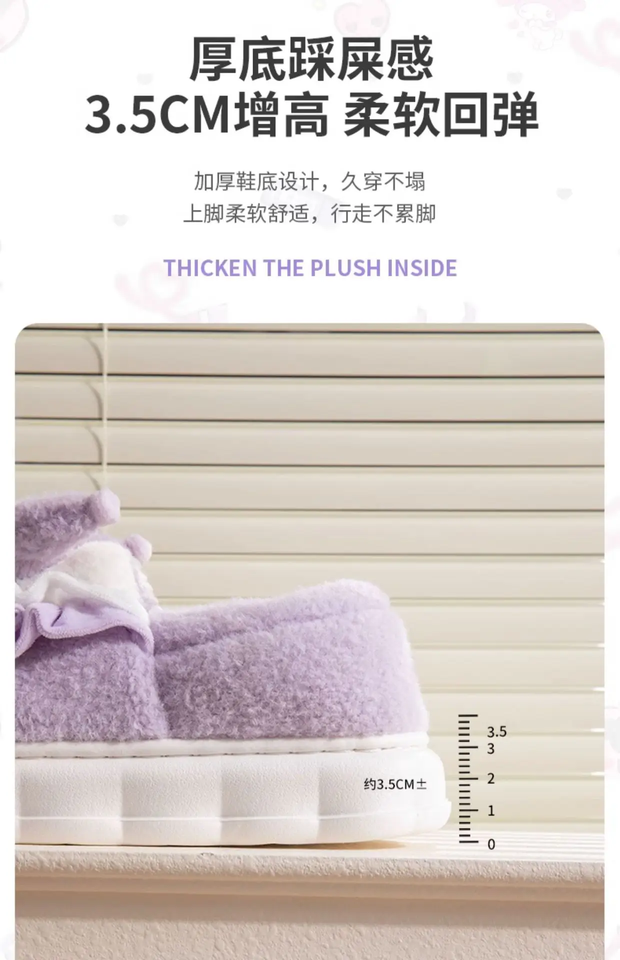 Women Winter Plush Slippers Purple Thick Soled — feature 12