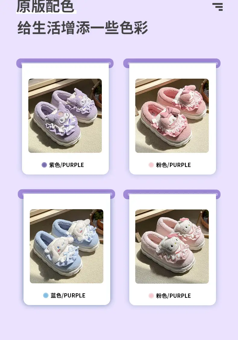 Women Winter Plush Slippers Purple Thick Soled — feature 7