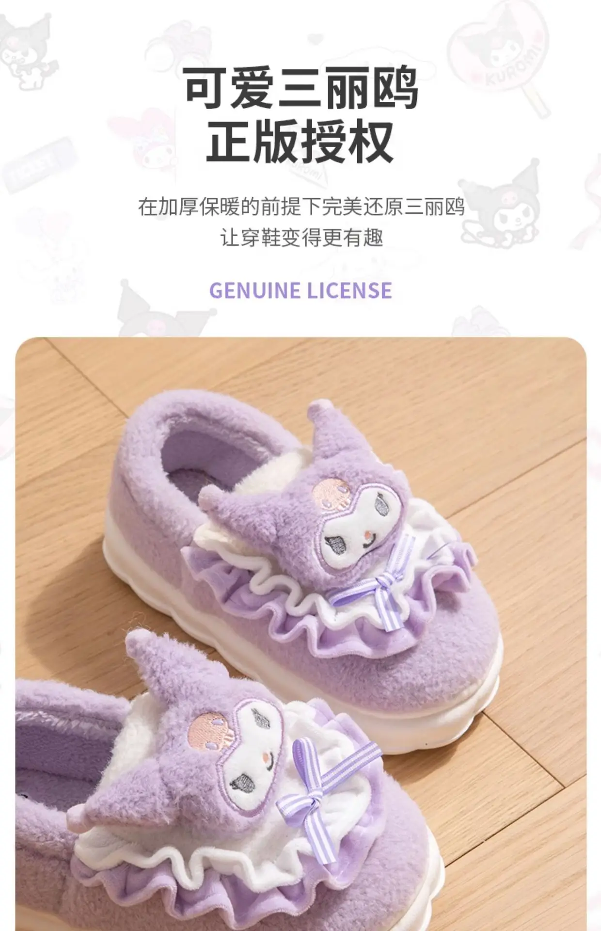Women Winter Plush Slippers Purple Thick Soled — feature 8