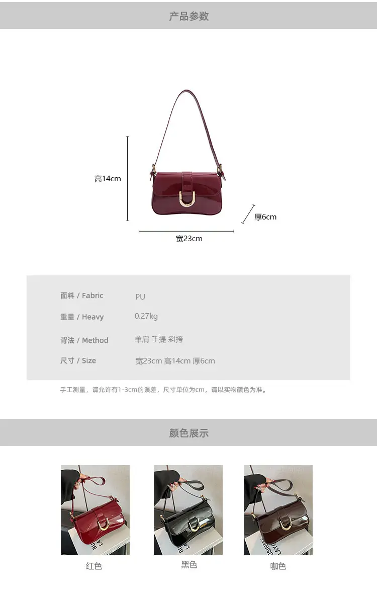 Women's 2-Piece Shoulder Bag Set Red Black Leather — feature 3