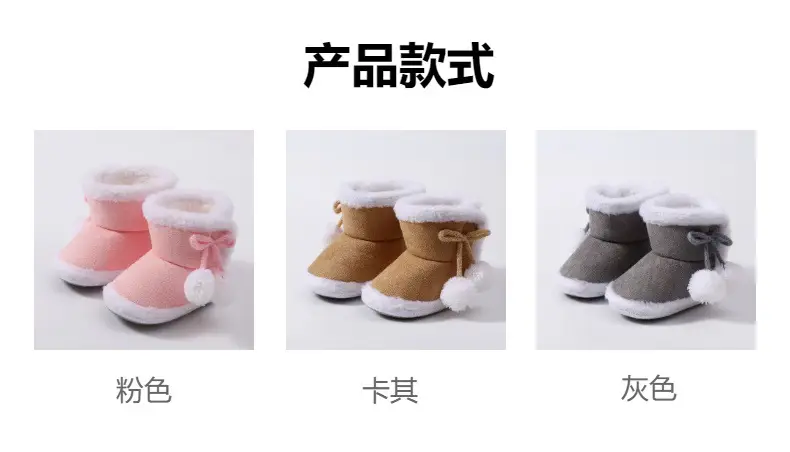 Pink Baby Soft-Soled High-Top Shoes for Kids 0-12 Months — feature 2