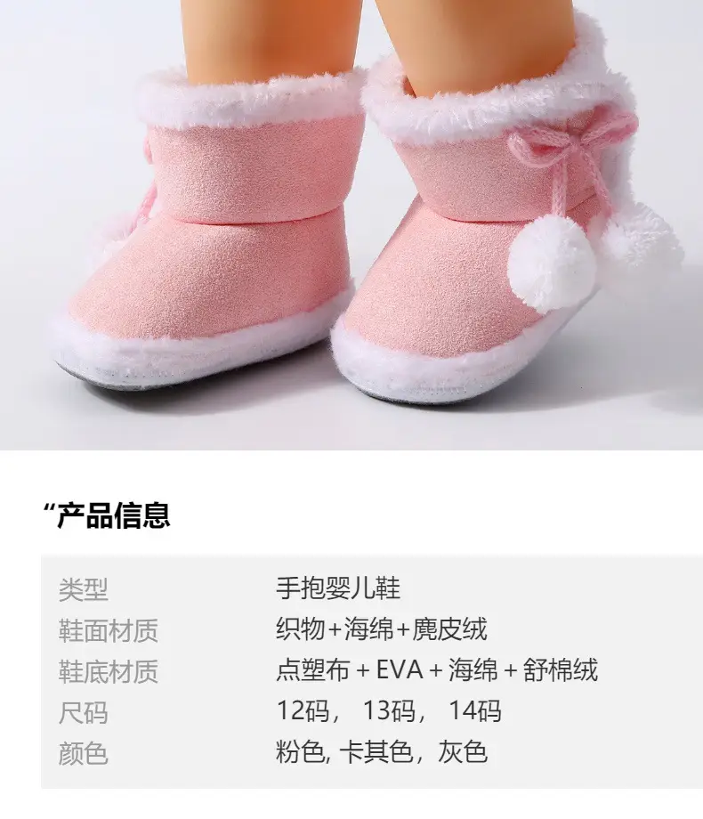 Pink Baby Soft-Soled High-Top Shoes for Kids 0-12 Months — feature 4
