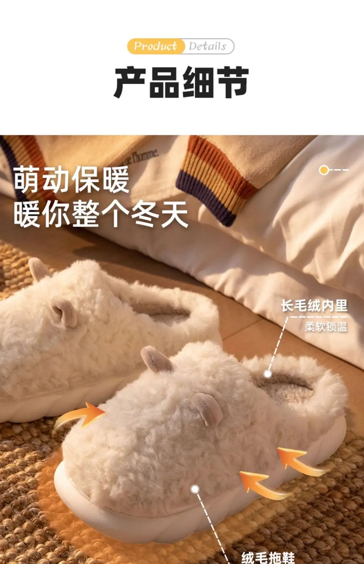 Cute Croc Slippers for Women Winter Warm Velvet — feature 1