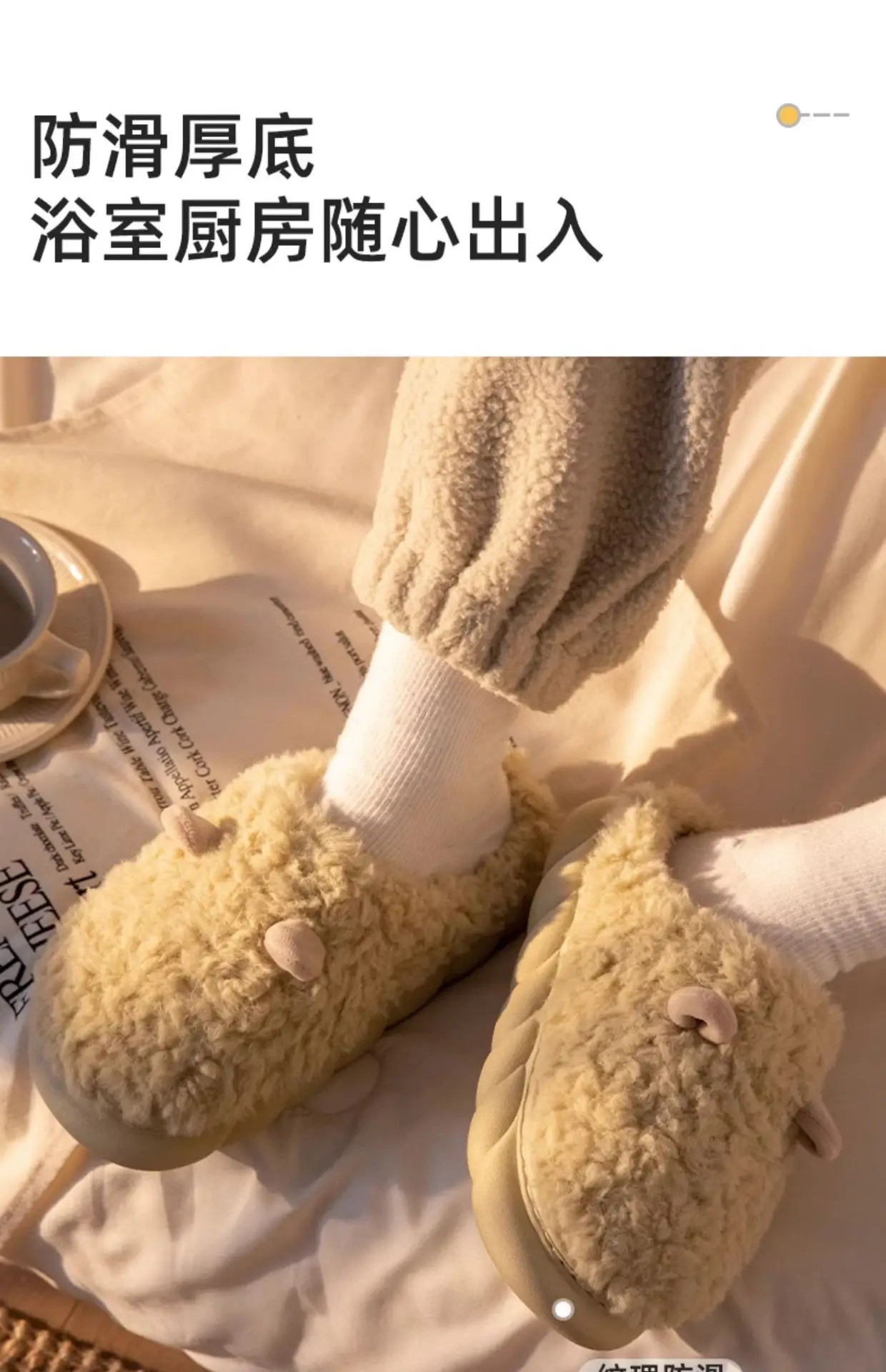 Cute Croc Slippers for Women Winter Warm Velvet — feature 7