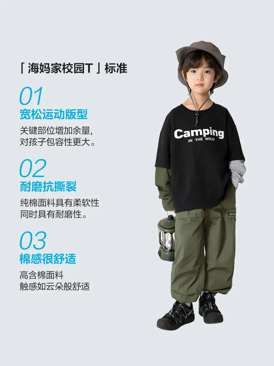 Haima Boys Camping Print Pure Cotton 2-Piece Outfit - Image 3