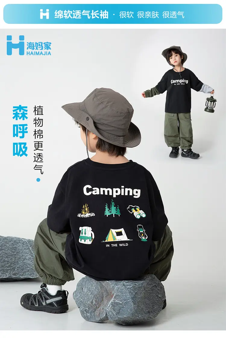 Haima Boys Camping Print Pure Cotton 2-Piece Outfit — feature 2