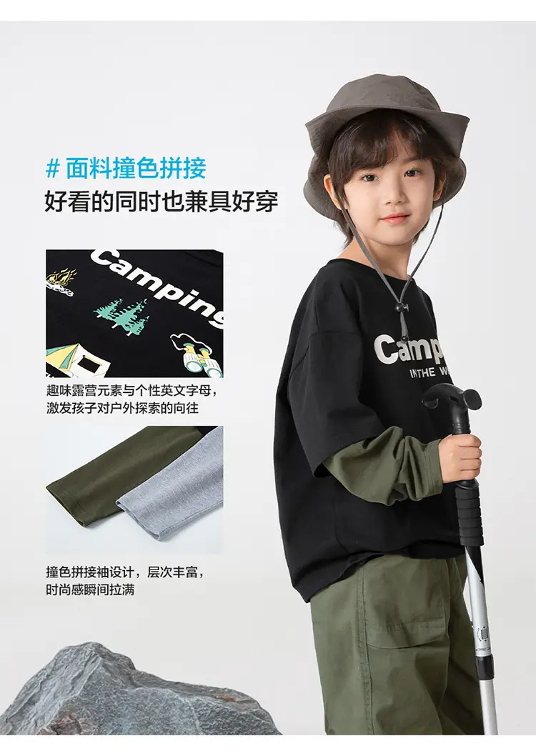 Haima Boys Camping Print Pure Cotton 2-Piece Outfit — feature 6