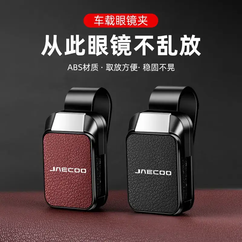 Jaecoo Car Sunglass Clip Brown Leather - Image 6