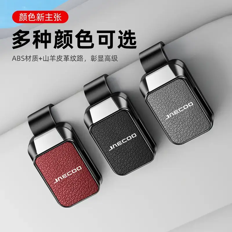 Jaecoo Car Sunglass Clip Brown Leather - Image 7