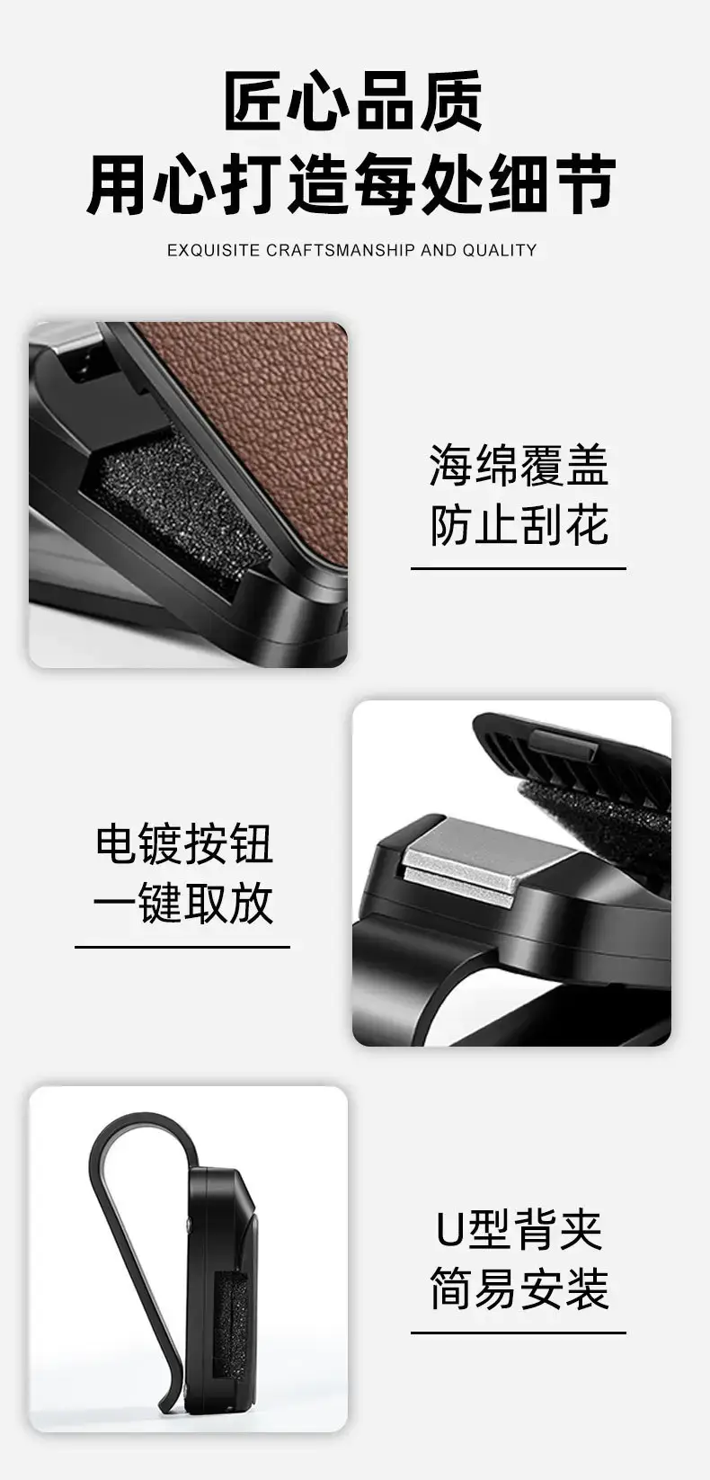 Jaecoo Car Sunglass Clip Brown Leather — feature 10