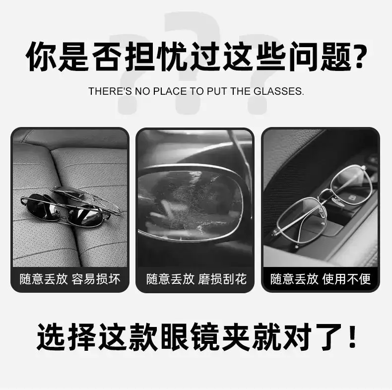 Jaecoo Car Sunglass Clip Brown Leather — feature 2