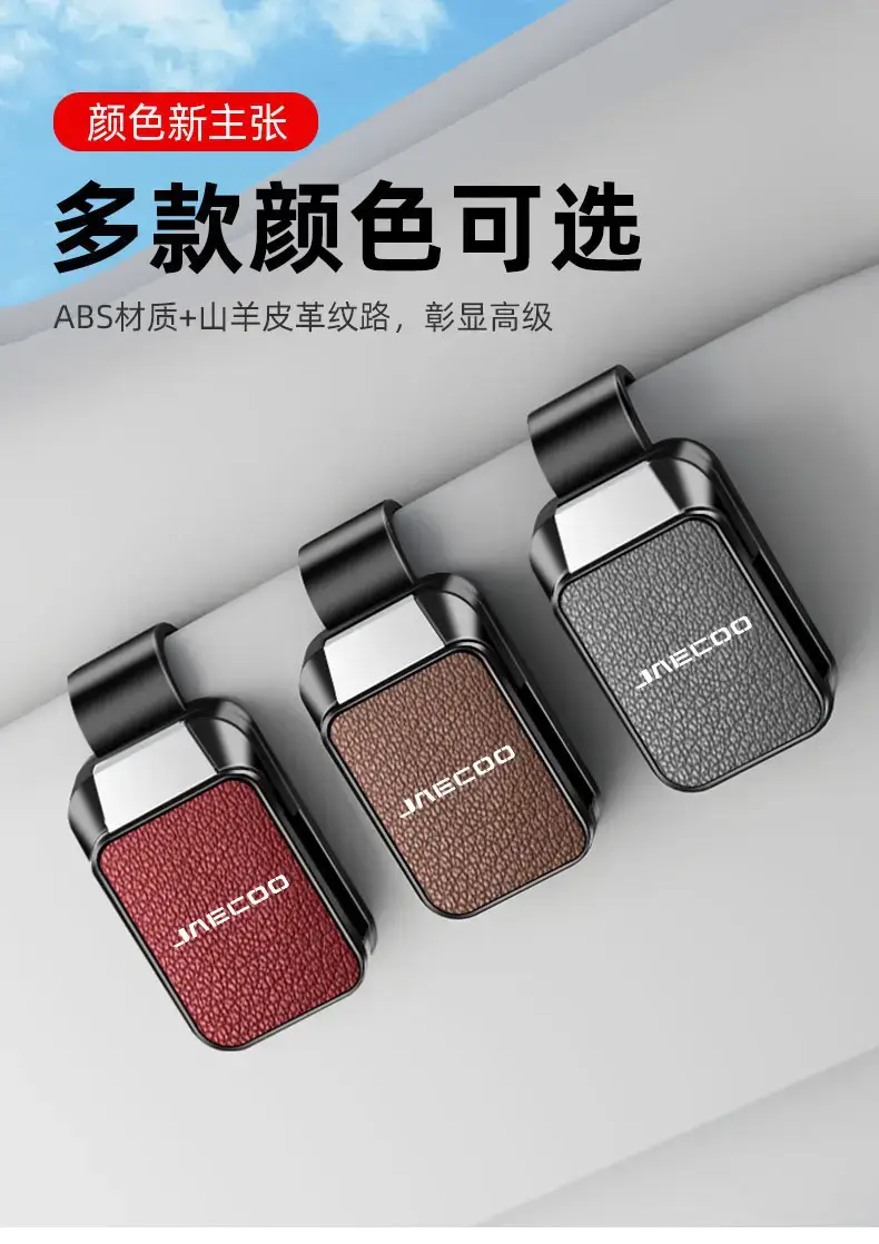 Jaecoo Car Sunglass Clip Brown Leather — feature 3