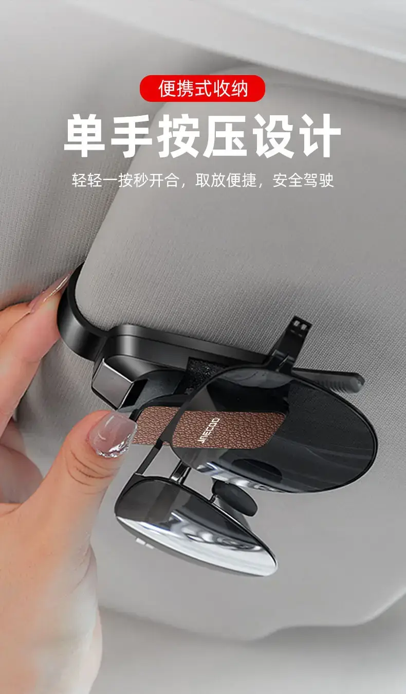 Jaecoo Car Sunglass Clip Brown Leather — feature 8