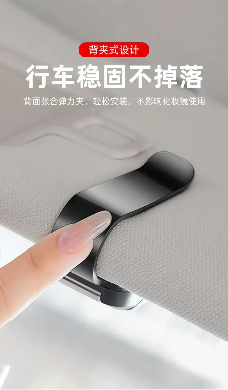 Jaecoo Car Sunglass Clip Brown Leather — feature 9