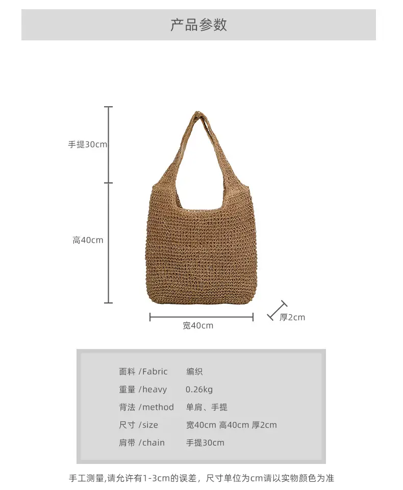 New Commuter Woven Bag Large Capacity Beach Style Straw Bag — feature 4