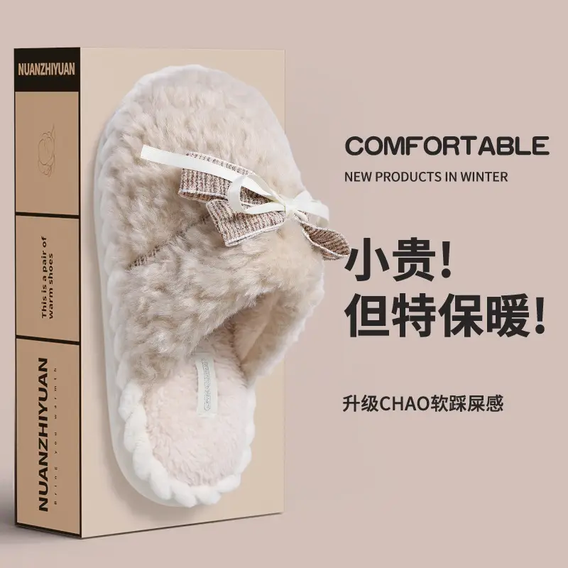 Winter Women's Soft Cotton Bow Slippers - Image 2
