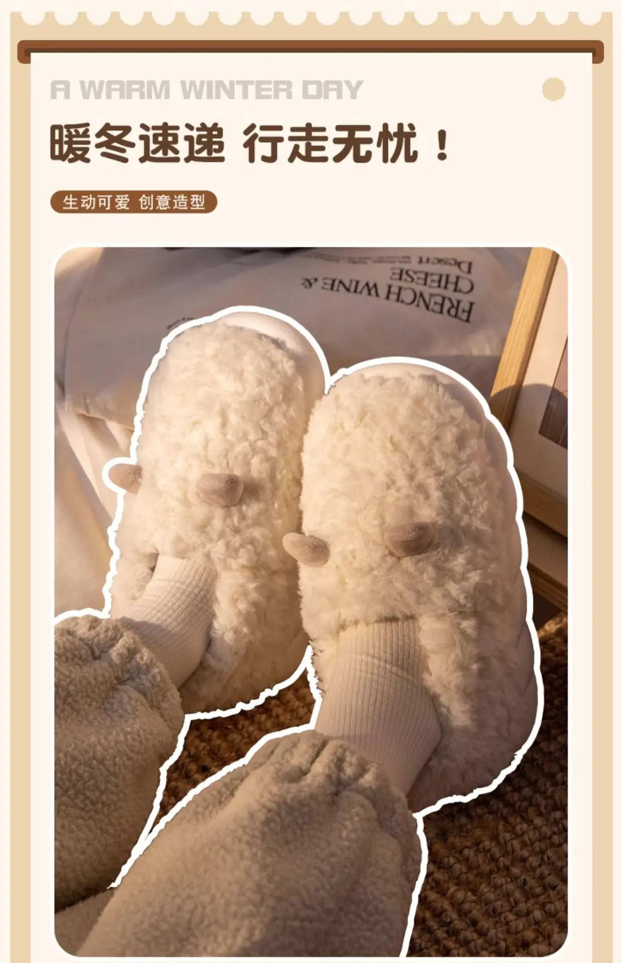 Winter Warm Cotton Slippers for Women Men — feature 1