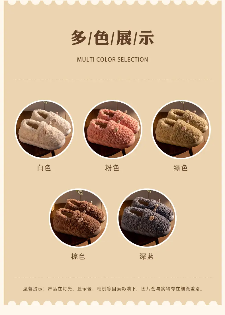 Winter Warm Cotton Slippers for Women Men — feature 3