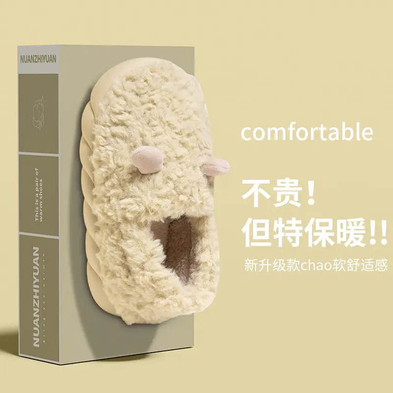 Winter Warm Cotton Slippers for Women Men - Image 2