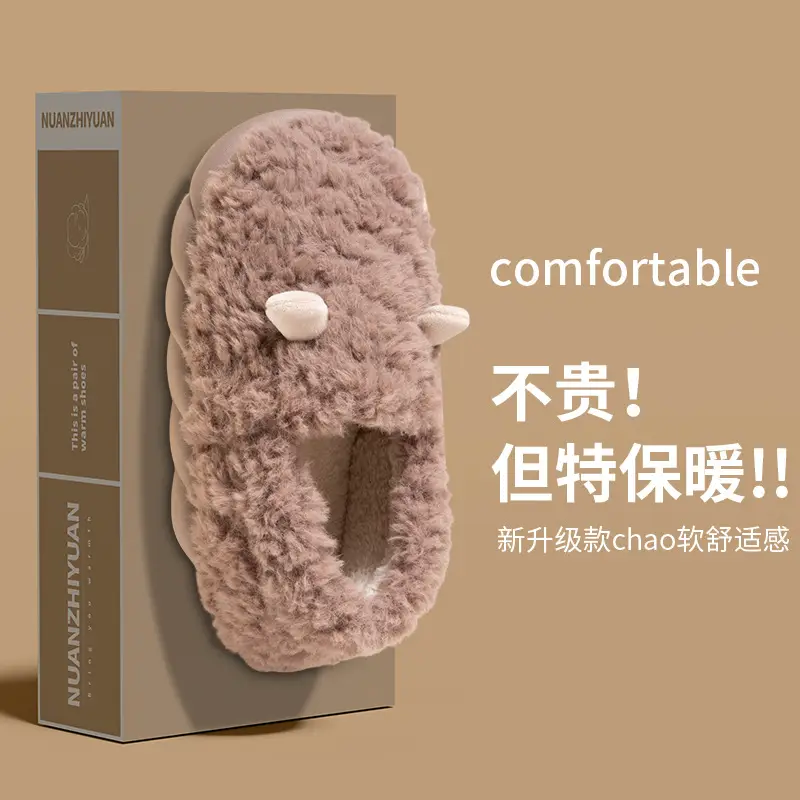 Winter Warm Cotton Slippers for Women Men - Image 3