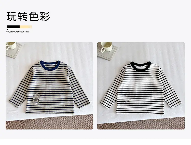 Nausicaa Boys Striped T-Shirt 2025 Autumn — feature 5