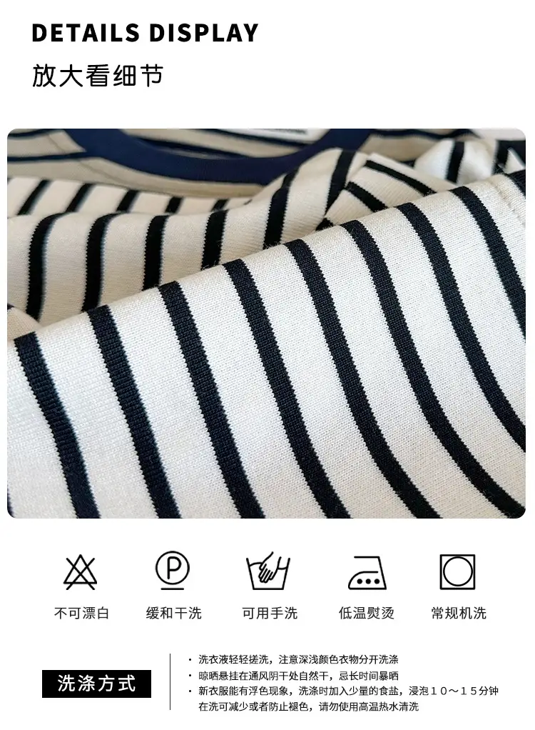 Nausicaa Boys Striped T-Shirt 2025 Autumn — feature 6