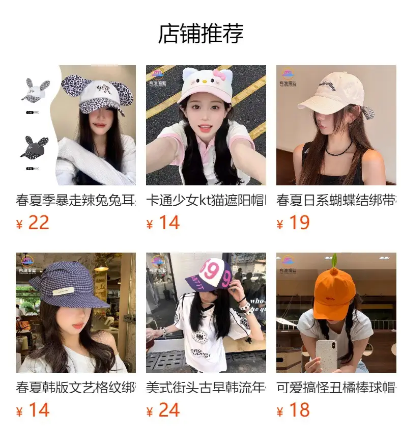 Women Cat Ear Wash Denim Baseball Cap Summer Niche — feature 1