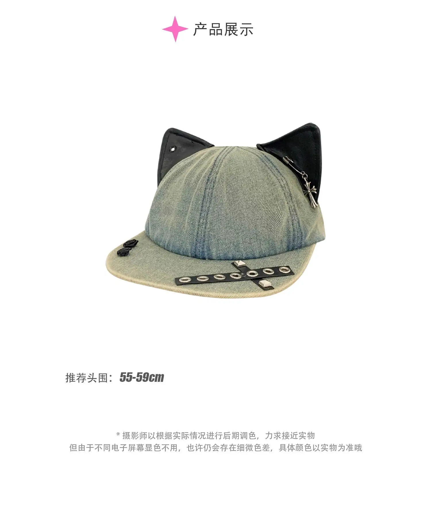 Women Cat Ear Wash Denim Baseball Cap Summer Niche — feature 8