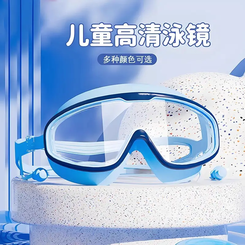 Children's Swimming Goggles, Swimming Goggles, New Children's Swimming Goggles, Large Waterproof and Anti-Fog Diving Goggles