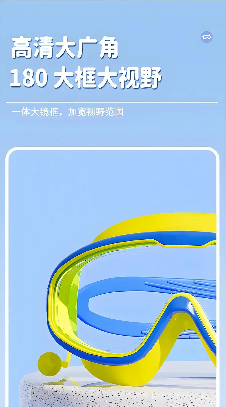 Children's Swimming Goggles, Swimming Goggles, New Children's Swimming Goggles, Large Waterproof and Anti-Fog Diving Goggles — feature 4