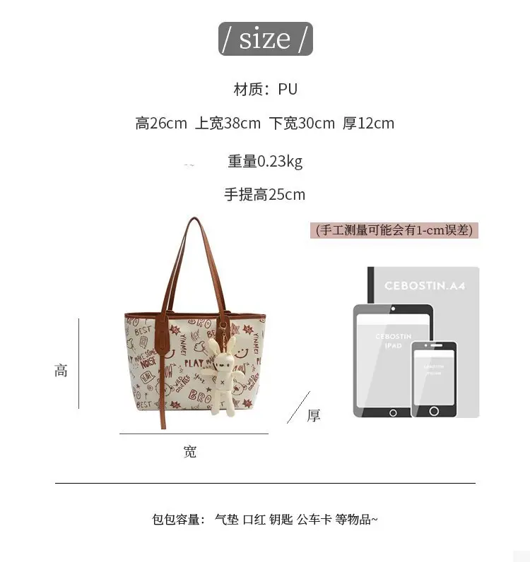 2025 New Summer Zipper Tote Bags for Women — feature 7