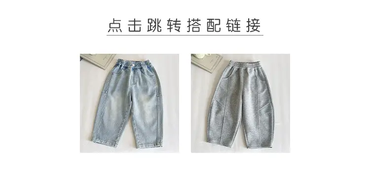 Nausicaa Boys Printed T-Shirt Grey White Letter Bottom 2025 — feature 2