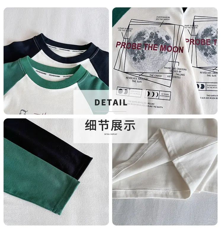 Nausicaa Boys Printed T-Shirt Grey White Letter Bottom 2025 — feature 7
