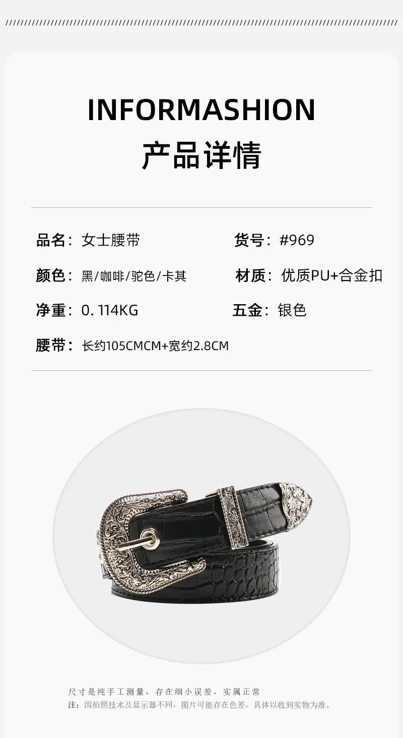 Women's Cross-Border Carved Belt with Stone Buckle Beige — feature 25